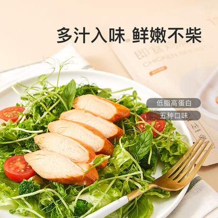 Keep即食低脂鸡胸肉100g*5包