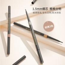 名创优品（MINISO） 1.5毫米极细自动眉笔(灰色2支)