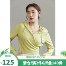 独束 女士连帽卫衣