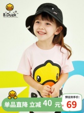 B.duck小黄鸭  儿童短袖T恤