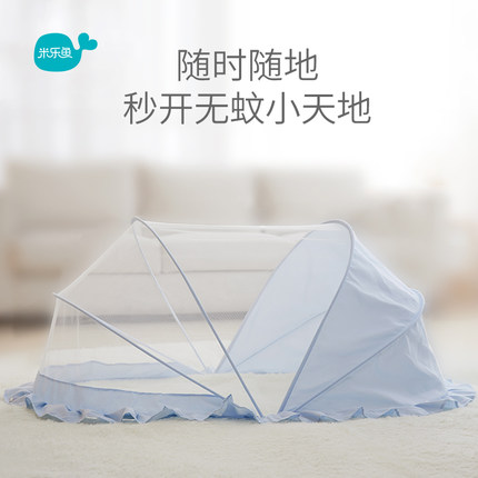 米乐鱼 婴儿蚊帐罩