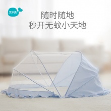 米乐鱼 婴儿蚊帐罩