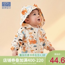 京东 懿琪宝贝几款：