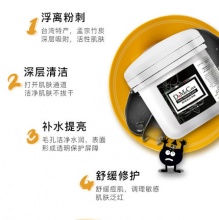 DMC欣兰 冻膜225g+赠30g
