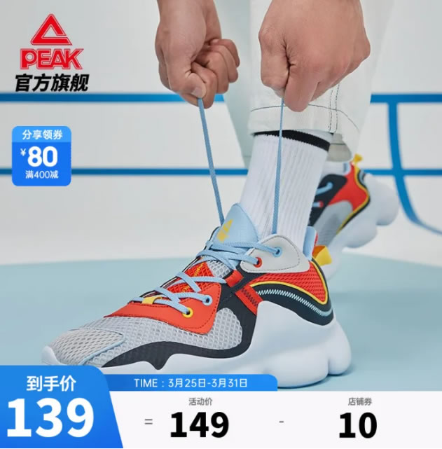 京东匹克凑单好价！