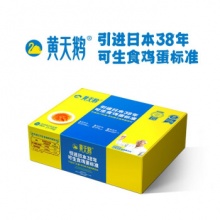 黄天鹅 可生食 鲜鸡蛋单枚50G+
