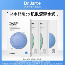 蒂佳婷滋润补水蓝丸1盒+蓝丸1片+舒缓绿丸2片