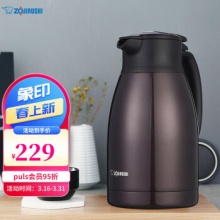 象印 不锈钢保温壶1.9L