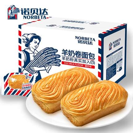诺贝达 营养早餐零食小面包410g