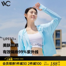 VVC  小黄鸭联名款 防晒衣