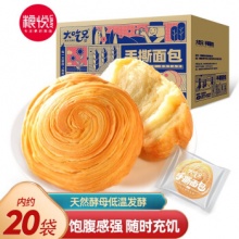 粮悦 全麦手撕面包 1000g