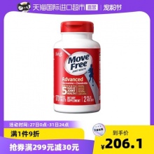 MoveFree 益节氨糖维骨力红瓶170粒