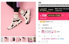 【127】安踏 中大童系带休闲鞋