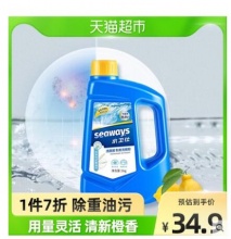 【24.63】水卫仕 洗碗机专用洗碗粉 1kg