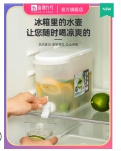 【12.8】造物九号 冰箱冷水壶 带龙头 3.5L
