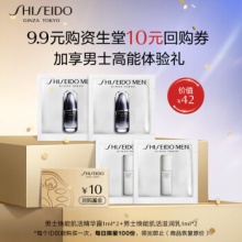 京东 资生堂几款