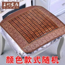 玉竹 夏季沙发垫麻将坐垫