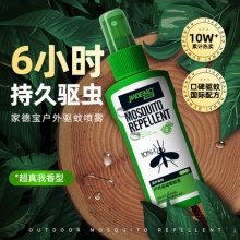 家德宝 驱蚊水喷雾剂100ml