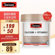 Swisse斯维诗 钙加维生素D片 柠檬酸钙片 150片/瓶