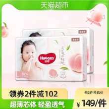 好奇 铂金装系列婴儿纸尿裤L100片