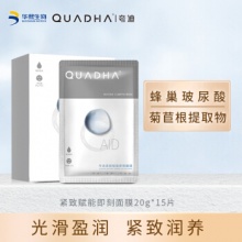 华熙生物 夸迪玻尿酸紧致面膜15片
