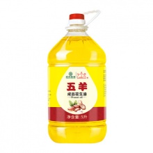 五羊 物理压榨花生油5L