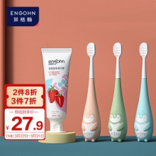 英格翰  小企鹅万根软毛牙刷*3+牙膏