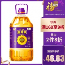 福临门 黄金小黑葵 葵花仁油 3L