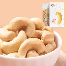 天虹牌 盐焗味腰果仁500g，