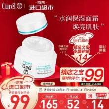 珂润 润浸保湿滋养乳霜 40g