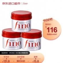  Fino 深层滋养发膜230g*3瓶