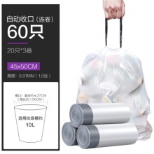 e洁垃圾袋 自动收口手提式60只