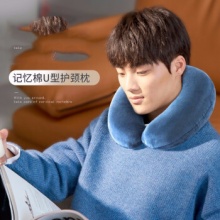 睡眠博士 记忆棉U型护颈枕