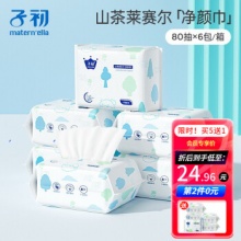 子初 山茶绵柔巾80抽*6包