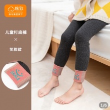 棉致  儿童打底裤