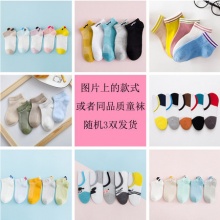 猫咪的夏天儿童薄款网眼短袜3双