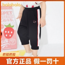 巴拉巴拉童装旗舰店几款儿童服饰活动