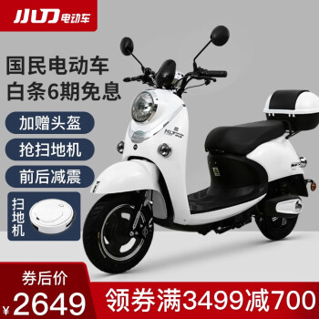 小刀  电动车60V20A石墨烯电池