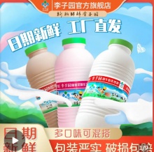 李子园  甜牛奶225ml*10瓶