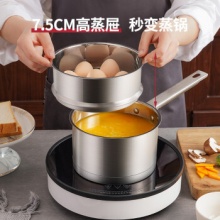 炊大皇  304不锈钢奶锅 16cm