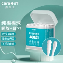 嘉卫士(Care1st) 婴儿棉签棉棒400支