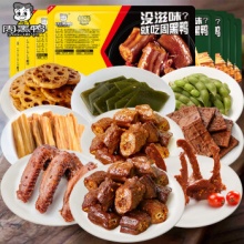 周黑鸭 锁鲜气调6盒自选