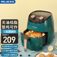 美菱 空气炸锅3.8L