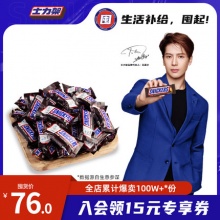 德芙 士力架 花生夹心巧克力1000g