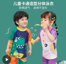  柠檬宝宝 儿童泳衣套装