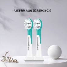 飞利浦 儿童牙刷替换刷头HX6032/HX6042 2支装