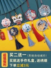 https://shop.sc.weibo.com/h5/goods/index?iid=218016487943940000037425