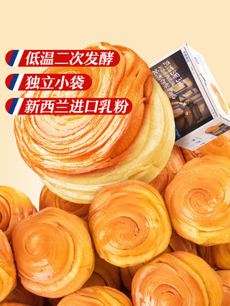 三只松鼠_手撕面包1kg