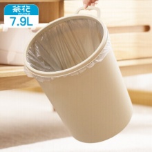 茶花  垃圾桶7.9L 