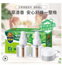 【14.9】超威 电热蚊香液 3液1器